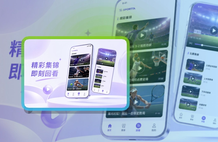 开云 买球站 APP 与网页版界面