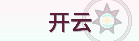 开云 Logo